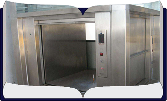 剪叉式液压升降台